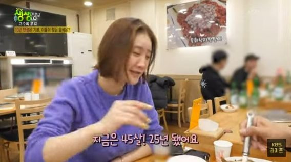 생생정보 맛집 오늘방송 250210 : 해산물이 19가지 바닷가재해물탕 위치 (+가격, 후기)