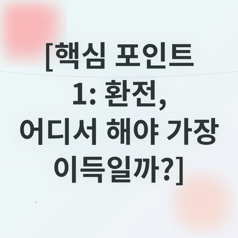 여행짐싸기_1_subsection