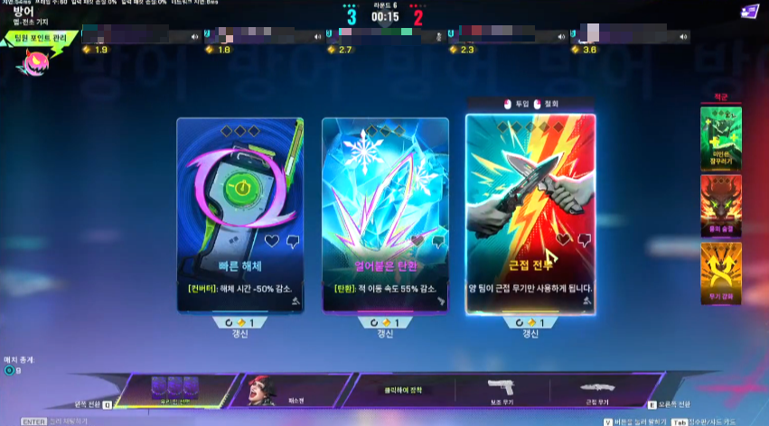 프래그펑크