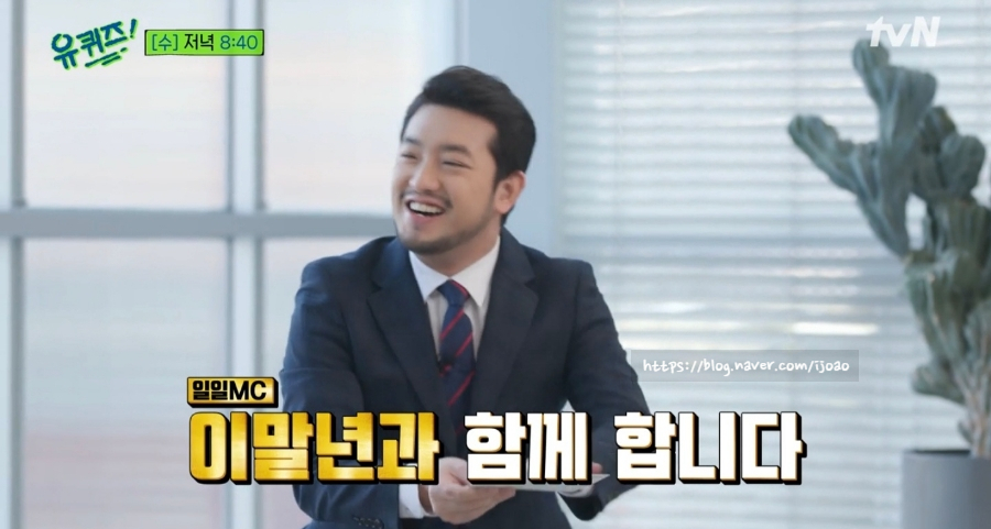 생명과학과 교수 뇌과학 이건수 백석대 경찰학부 교수 실종 수사의 권위자 이말년 일일MC 10