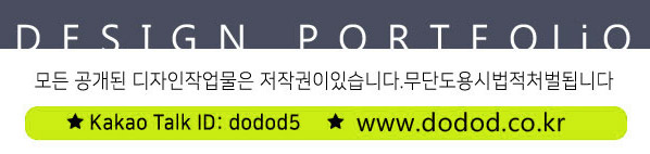 닭강정 가게 상호 로고 디자인 11