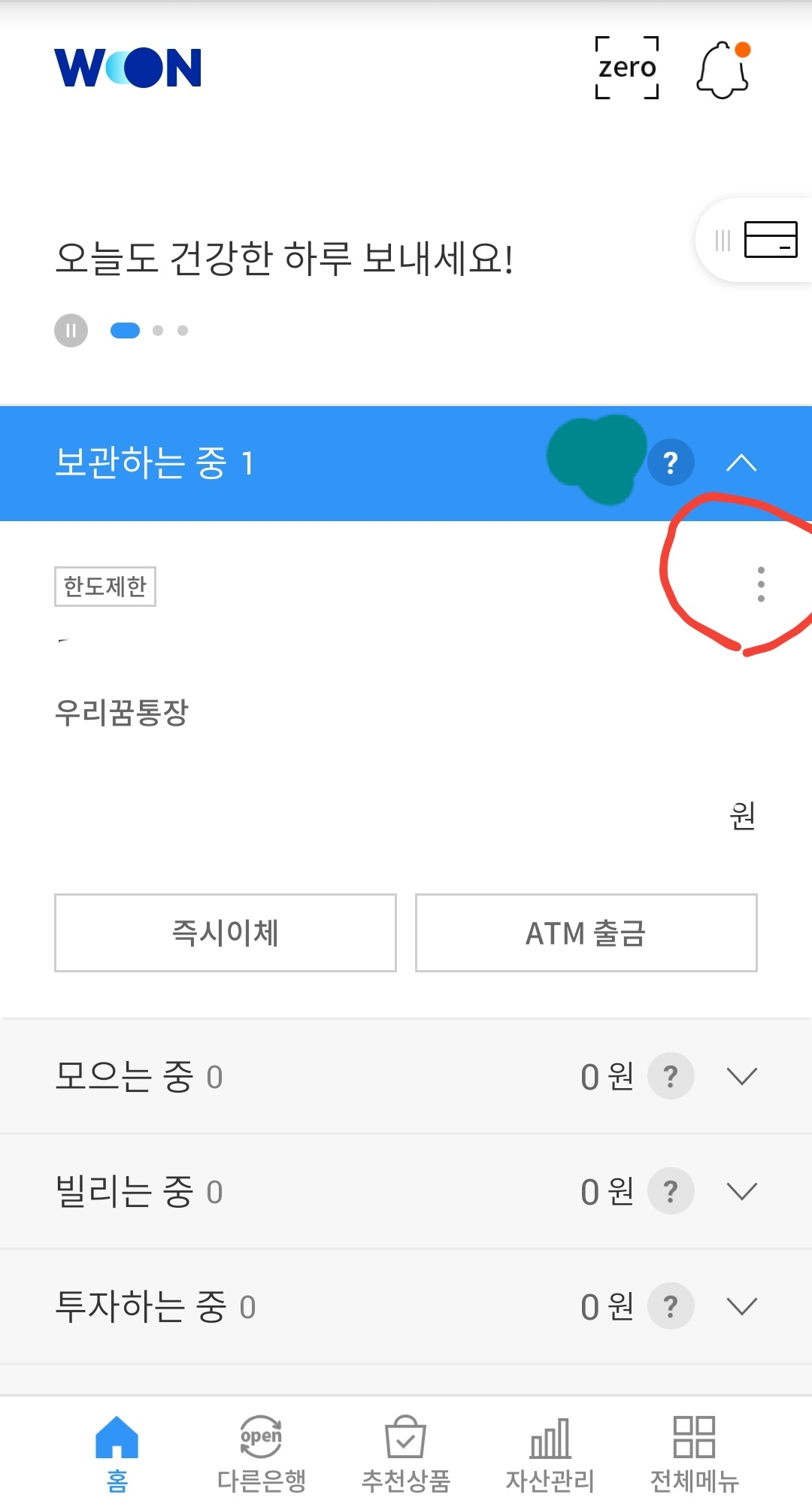 우리출력 이미지