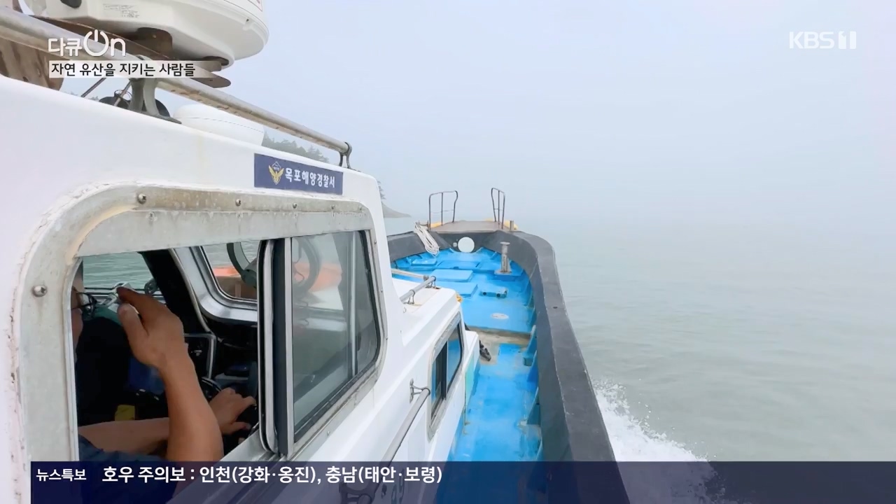 다큐 온.E206.230723p-NEXT.mp4_20230724_214224.218.jpg