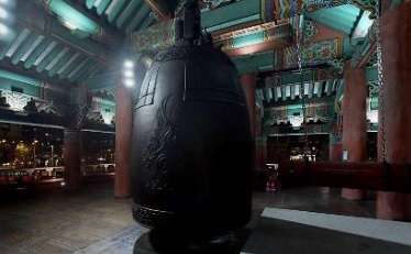  2020년 제야의종 비대면