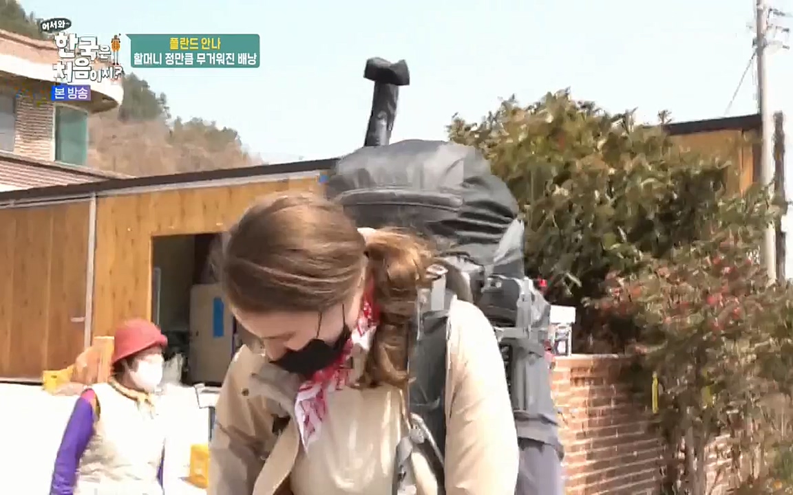 어서와 한국은 처음이지 시즌2.E210.220513p-NEXT.mp4_20220513_200052.432.jpg