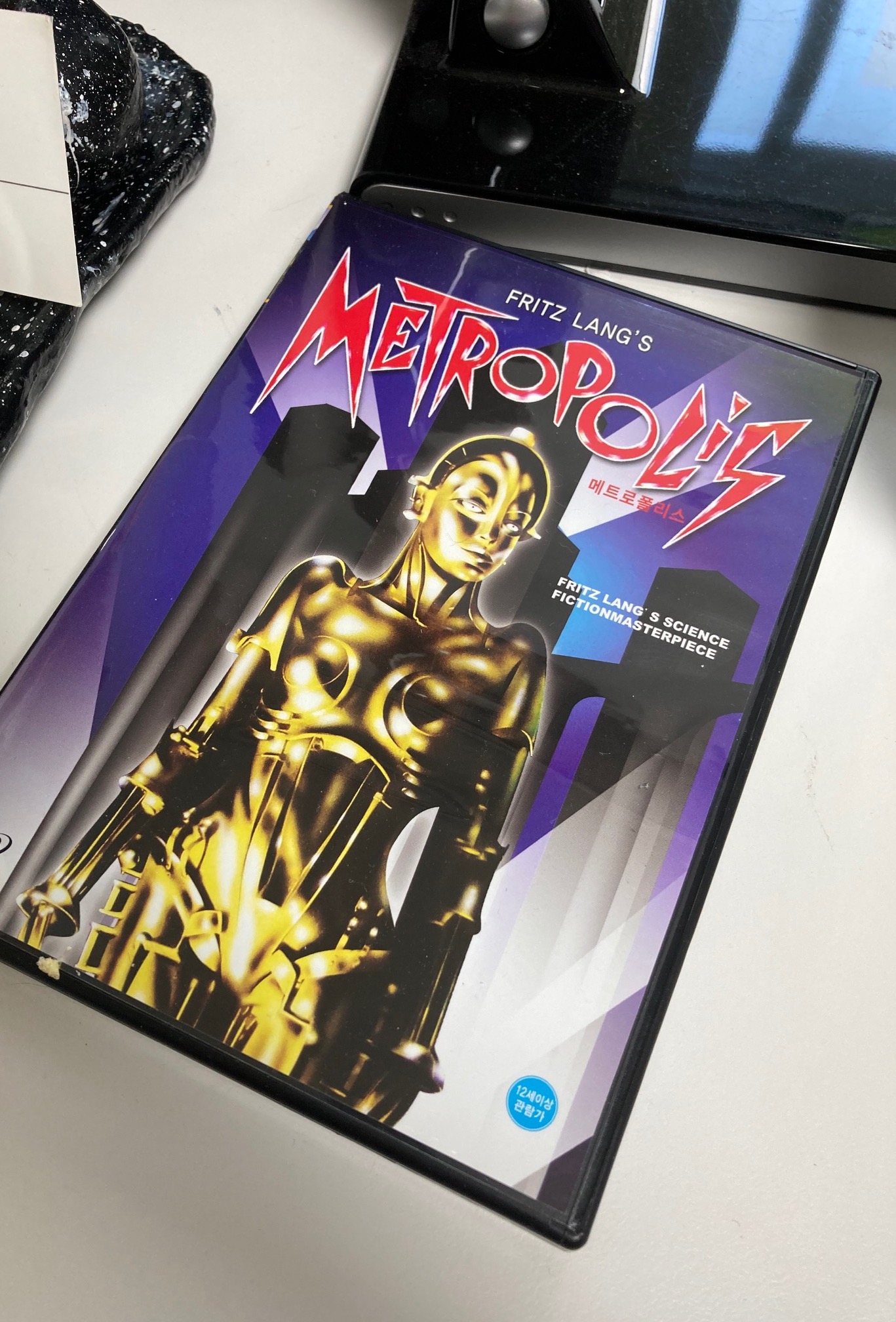  메트로폴리스 DVD 감상평 & 베를린 필름 뮤제움