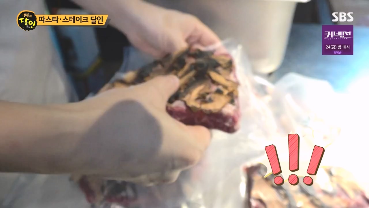 생활의 달인.E934.240507p-NEXT.mp4_20240507_195954.332.jpg