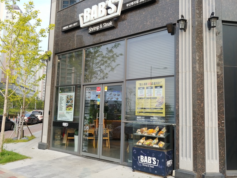  부산 강서구 명지 맛집: “밥스 (BAB’S)” 부산명지점