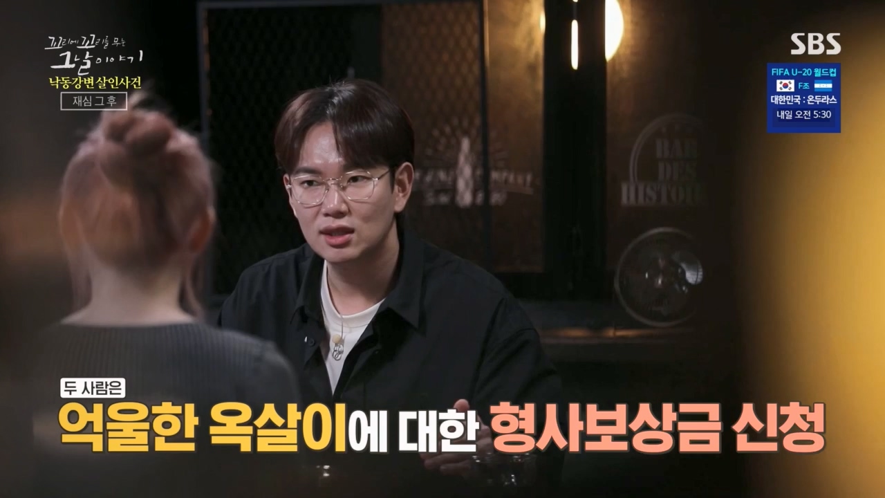 꼬리에꼬리를무는그날이야기.E80.230526p.H264-F1RST.mp4_20230528_151803.902.jpg