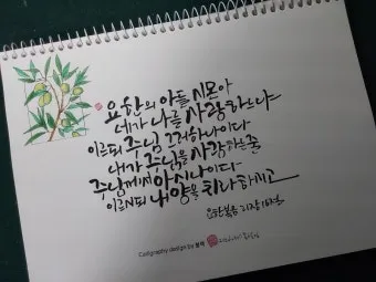 요한복음 21장 실패한 자 기도문 성경_25