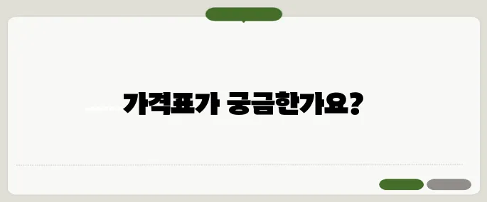 제네시스 g70 가격표 최신모델