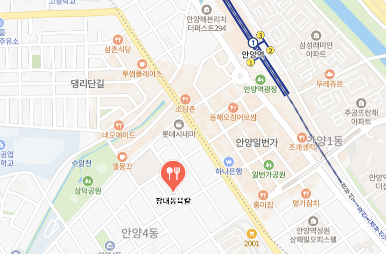 백반기행 안양 보양수육전골 맛집 정보