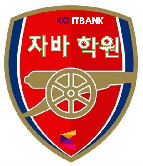  자바프로그래밍학원 강남,종로,노량진 한달마스터!