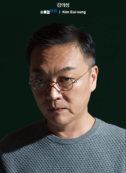  모범택시 장성철 김의성 나이 키 학력 데뷔 영화 배우