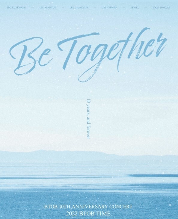  [비투비 콘서트] BTOB 비투비 10주년 콘서트 예매 정보/예매 후기/내돈내산/좌석선택/1층 성공후기/Be together