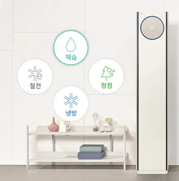 LG 에어컨의 냉방, 절전, 제습 기능 강조