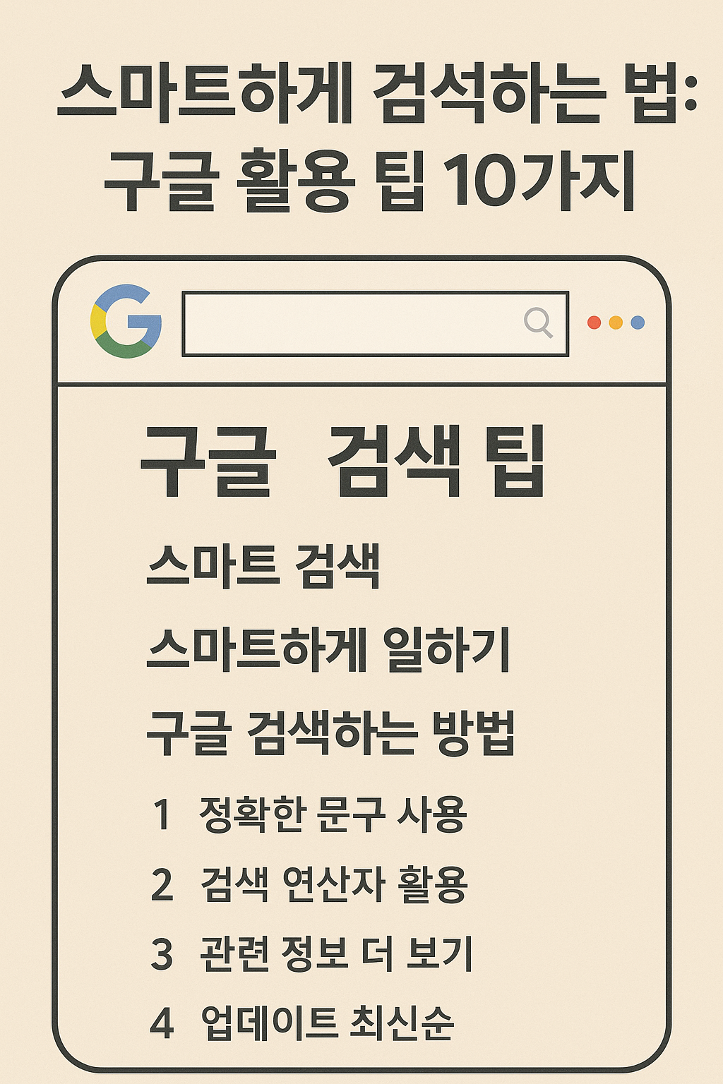 title image