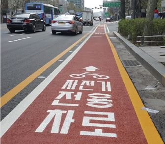  자전거 도로 및 안전시설 기준
