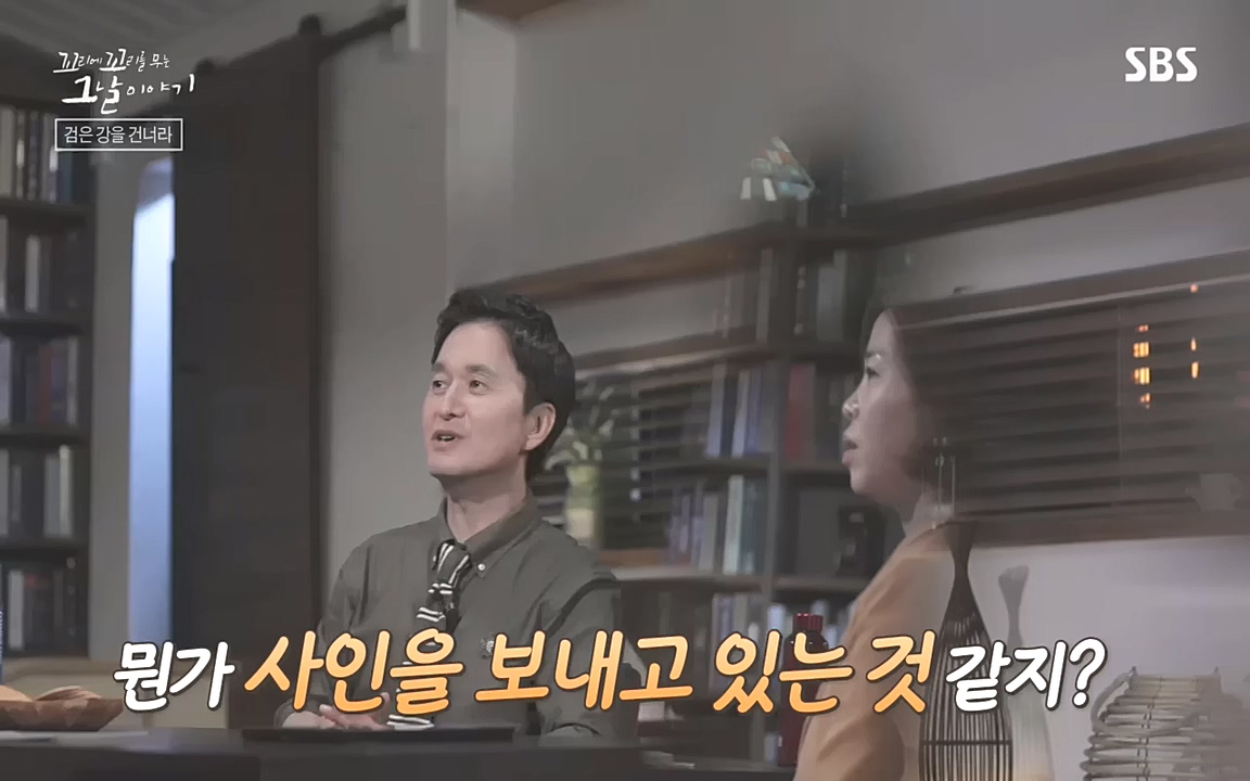 꼬리에 꼬리를 무는 그날 이야기.E48.221007p-NEXT.mp4_20221010_174108.052.jpg
