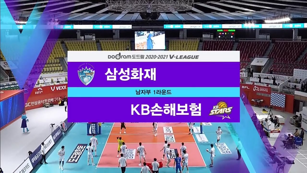  20-21 삼성화재 KB손해보험 KOVO 남자배구 중계 분석