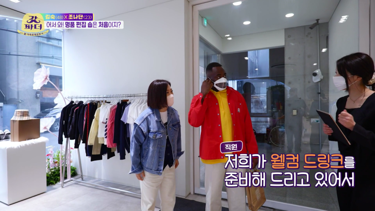 명품 편집샵 직원이 심장이 철렁할 때...jpg | 인스티즈