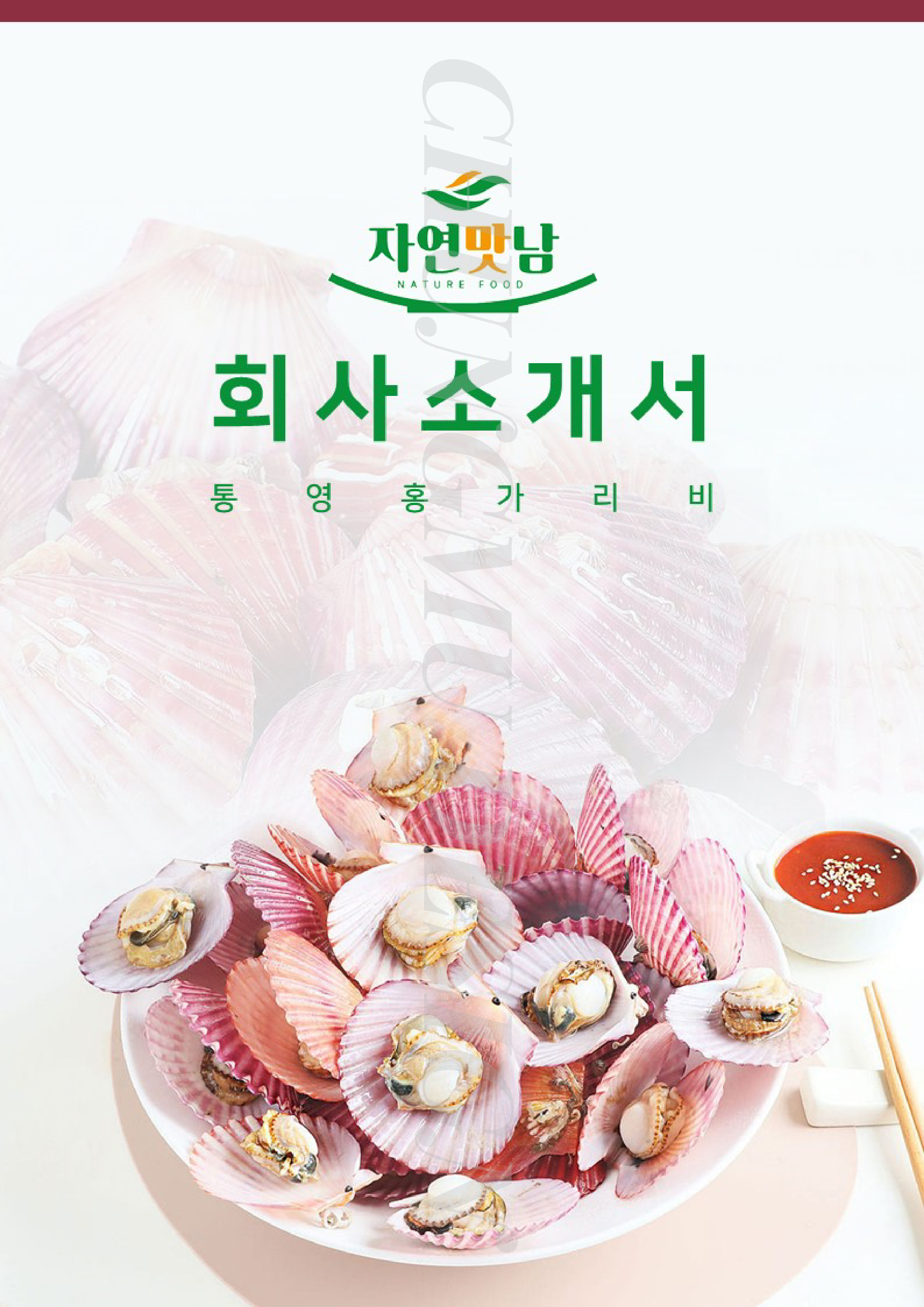 홍디자인 이미지