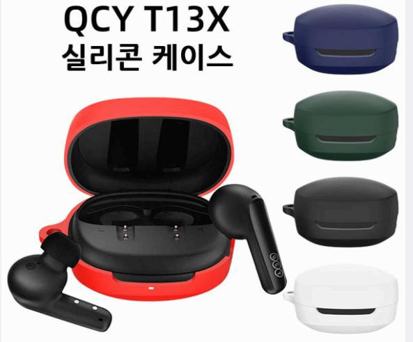 QCY T13X