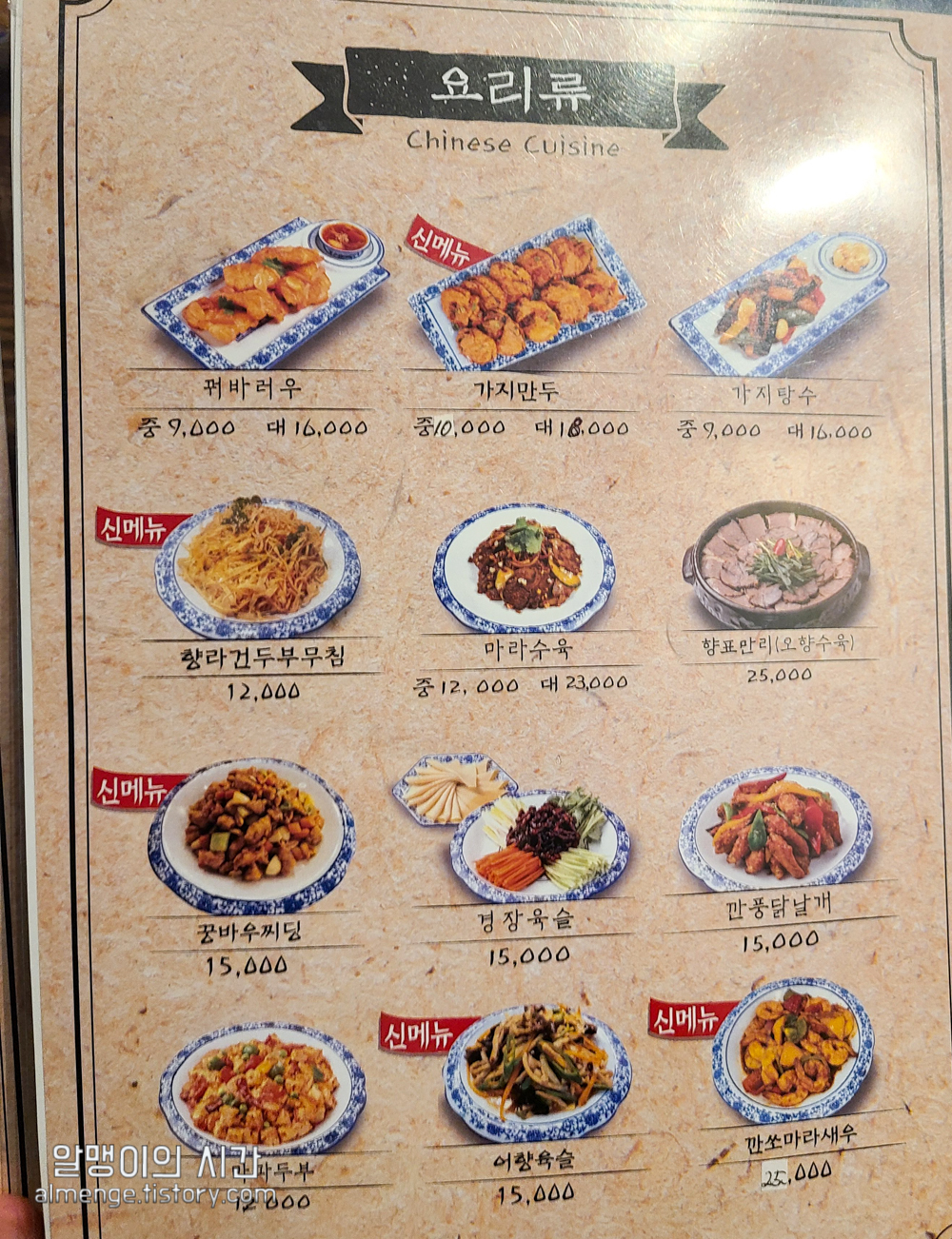 종각역, 종로 맛집 샤오바오 우육면 본점 :: 수타면, 가지만두가 굿 - undefined - 메뉴 종각역, 종로 맛집 샤오바오 우육면 본점 :: 수타면, 가지만두가 굿 - undefined - 메뉴