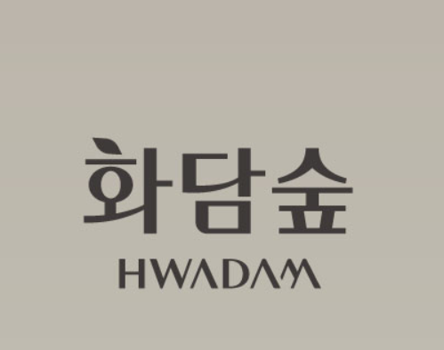 화담숲 이미지