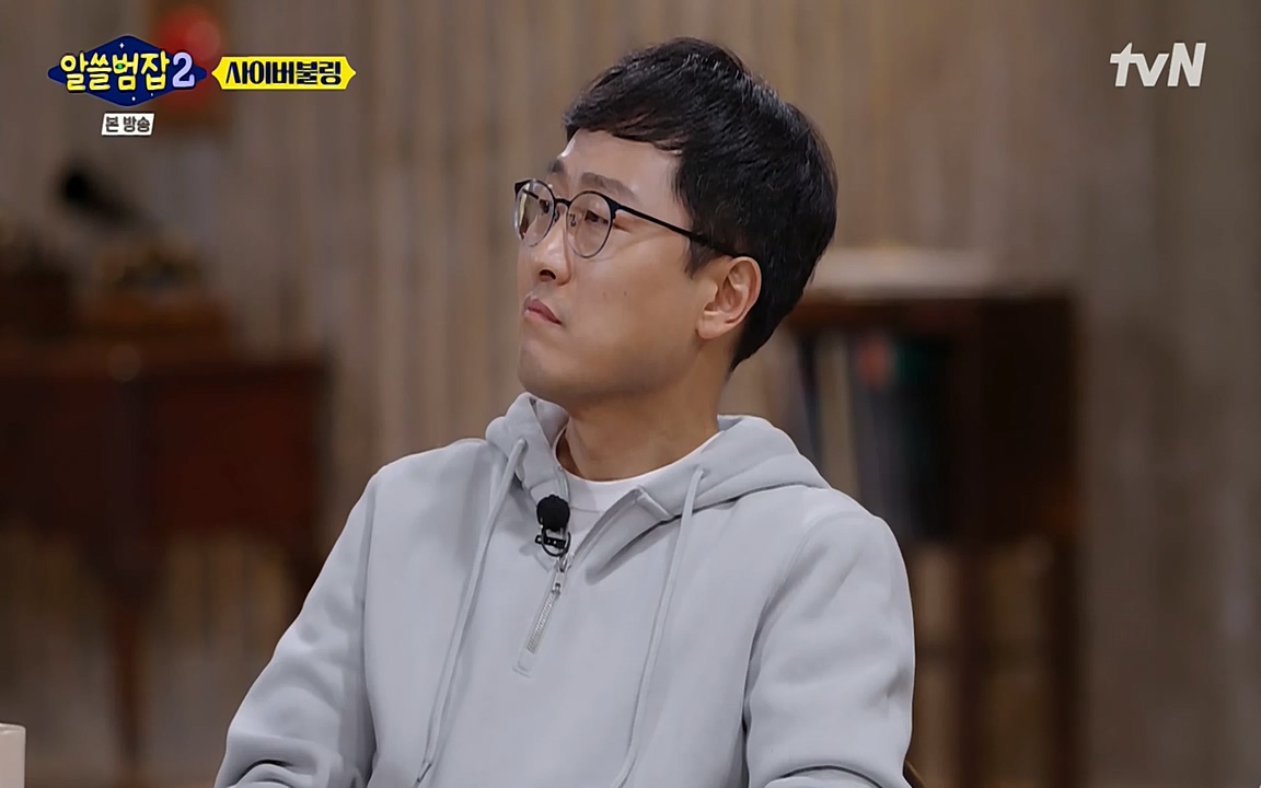 알쓸범잡 2.E11.220321p-NEXT.mp4_20220321_184814.057.jpg