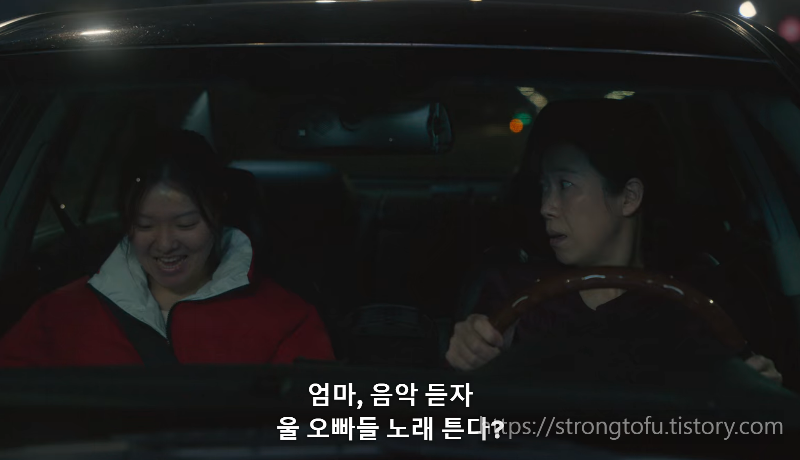 더글로리