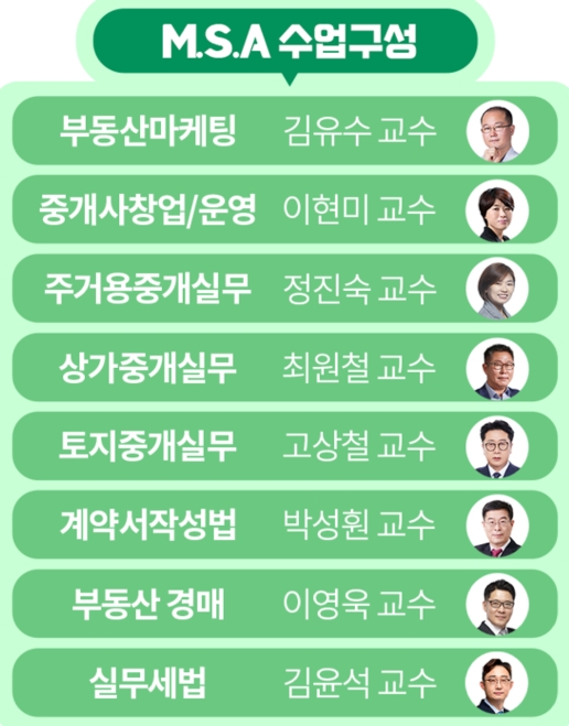 메가랜드 강의