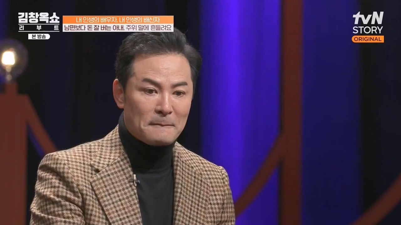 김창옥 쇼 리부트.E06.231032p-NEXT.mp4_20231118_183053.642.jpg
