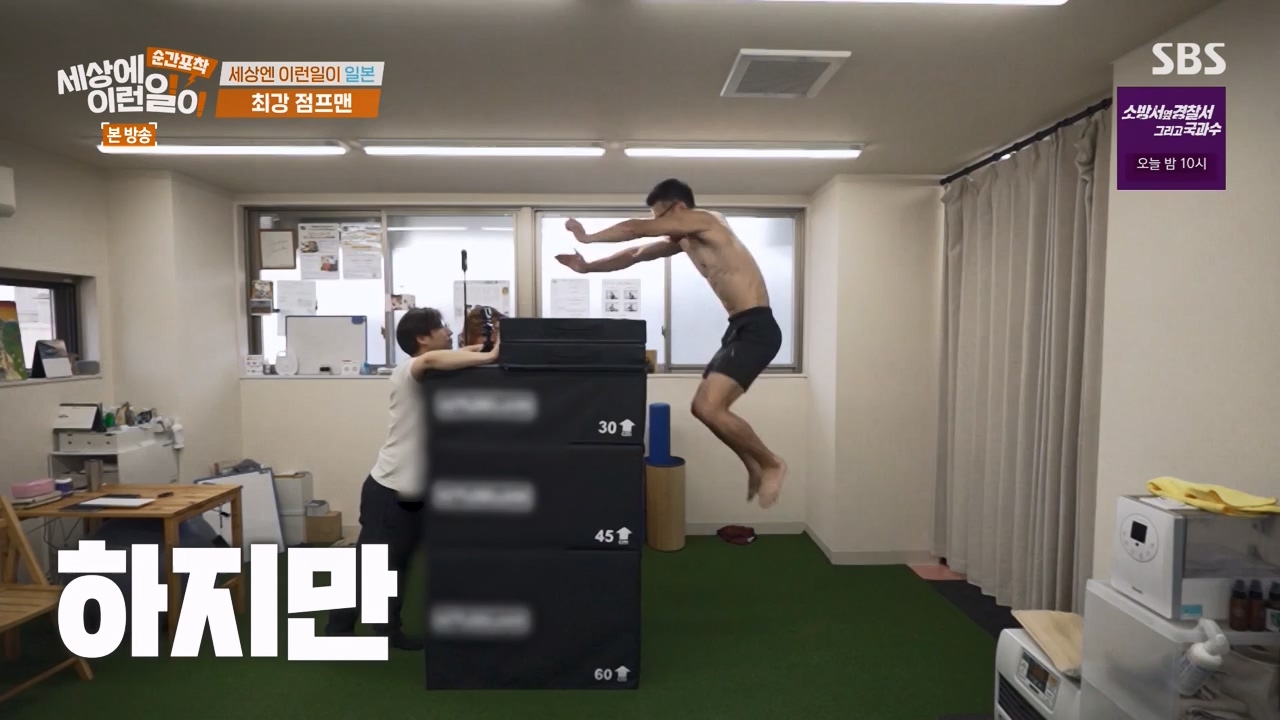 순간포착 세상에 이런일이.E1240.230806p-NEXT.mp4_20230806_161406.419.jpg