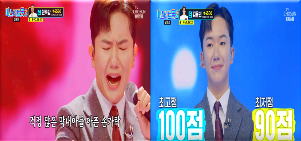 남승민의-결승전-무대와-점수