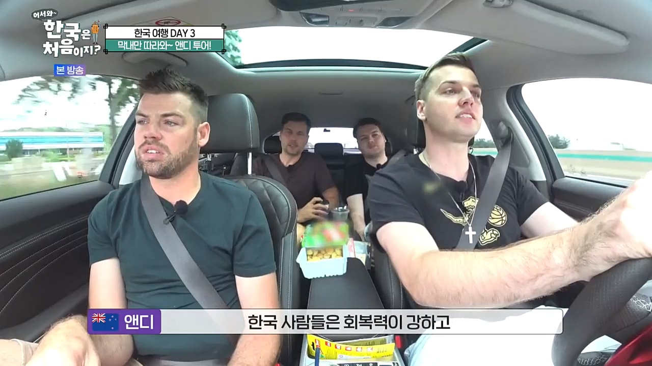 어서와 한국은 처음이지 시즌2.E233.221021p-NEXT.mp4_20221021_185251.214.jpg