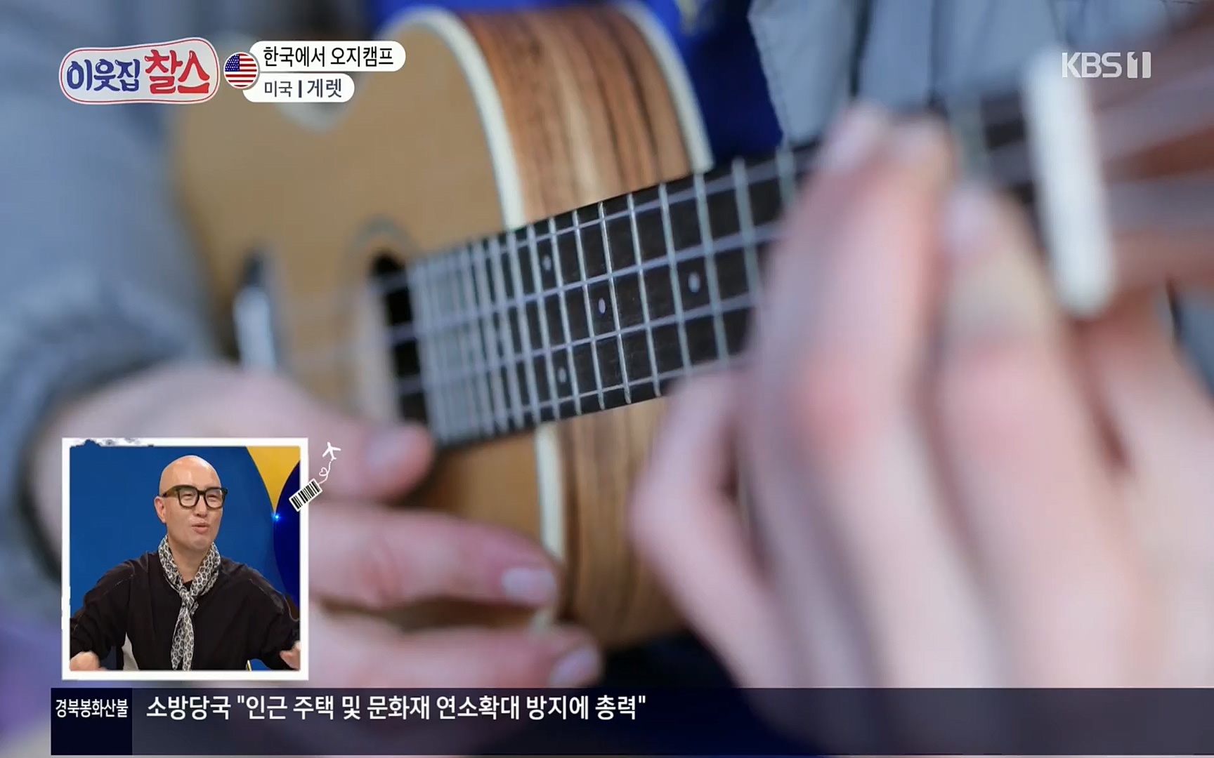 이웃집 찰스.E332.220405p.H264-F1RST.mp4_20220406_182028.150.jpg
