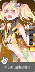 kibachi