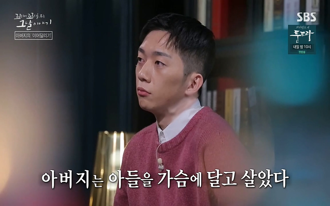 꼬리에 꼬리를 무는 그날 이야기.E21.220325p-NEXT.mp4_20220325_200145.480.jpg