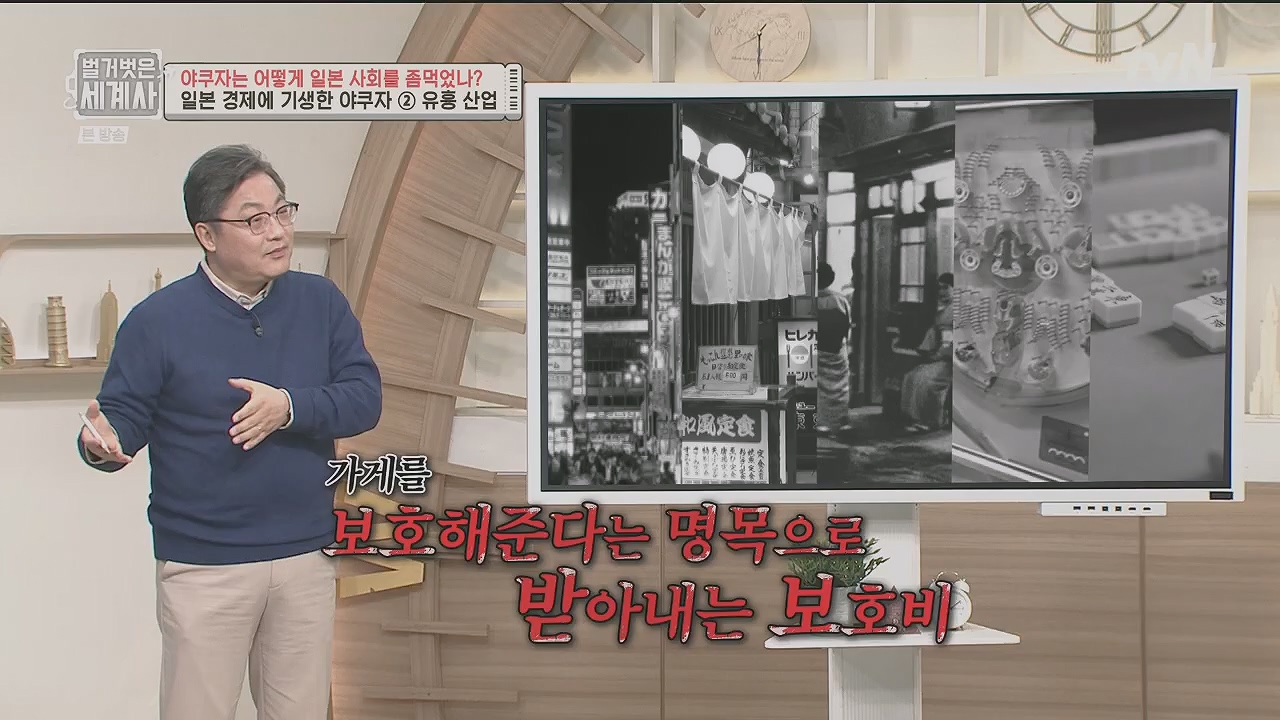 벌거벗은 세계사.E128.231206p.H264-F1RST.mp4_20240613_205711.665.jpg