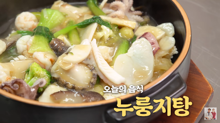  여경래 박은영 셰프 누룽지탕 만드는 법