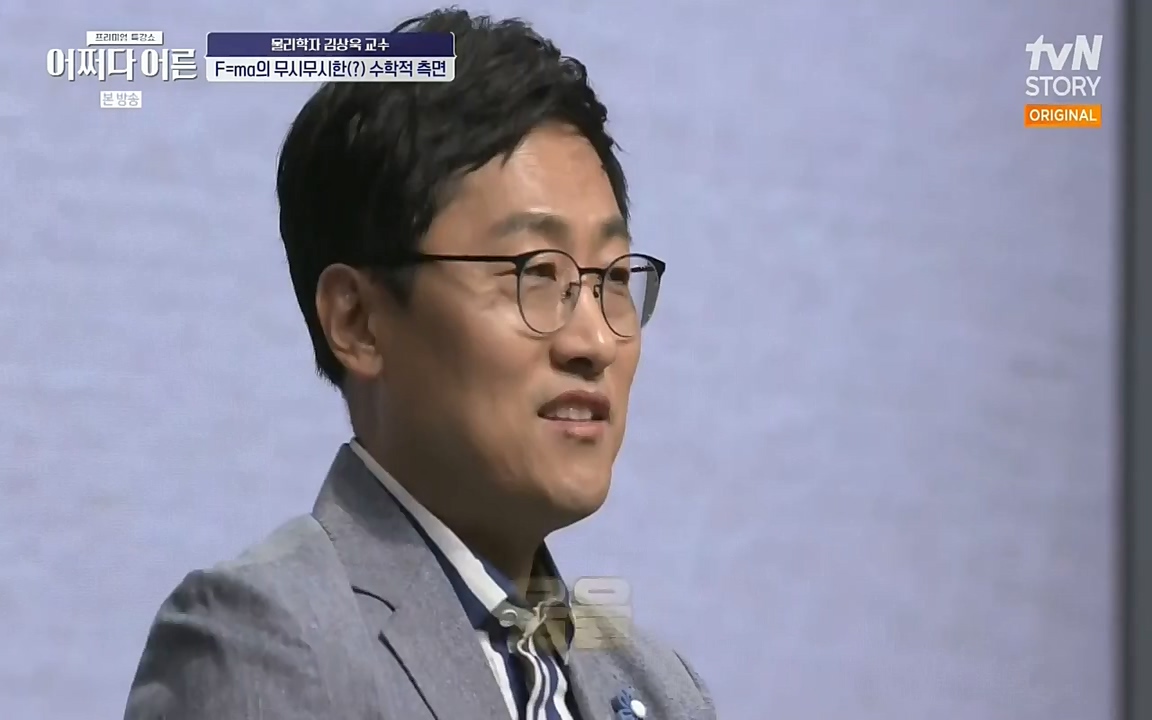 어쩌다 어른.E02.220617p-NEXT.mp4_20220828_143610.867.jpg