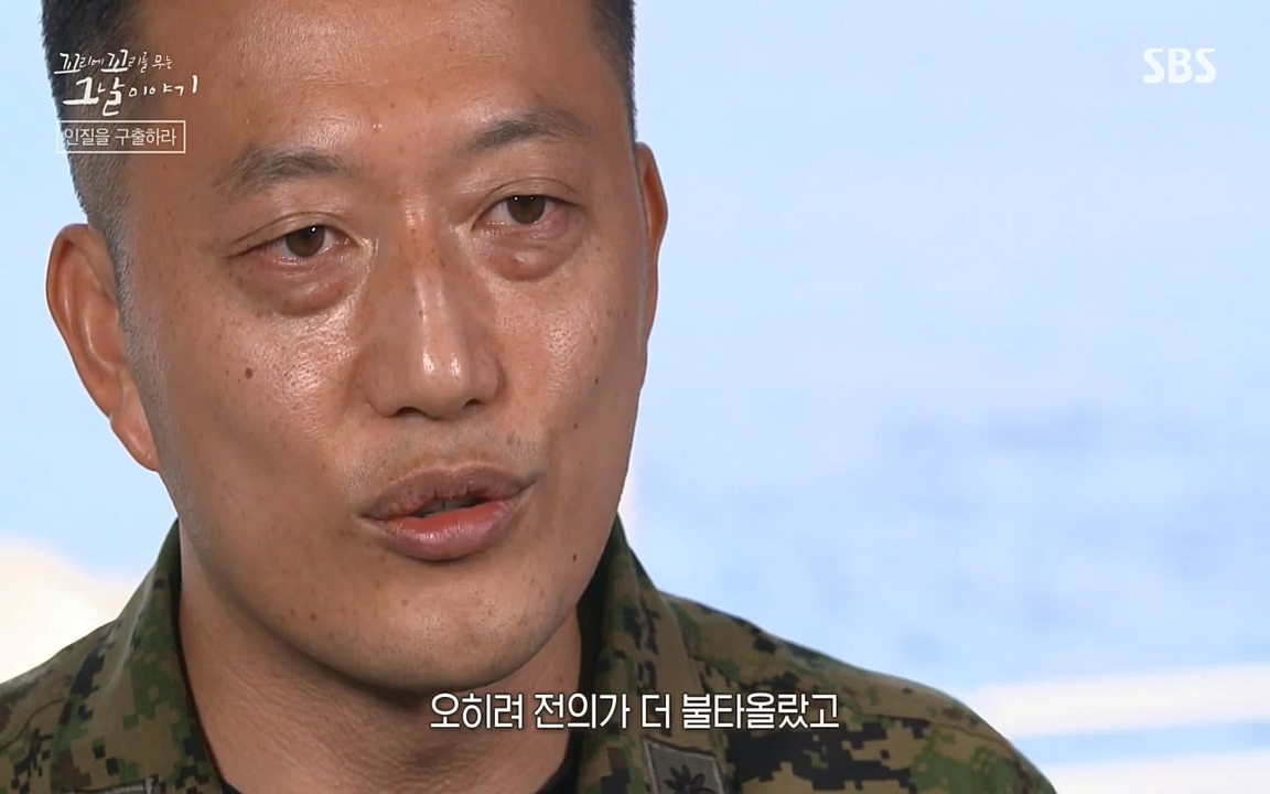 꼬리에 꼬리를 무는 그날 이야기.E20.220318p-NEXT.mp4_20220319_182333.098.jpg