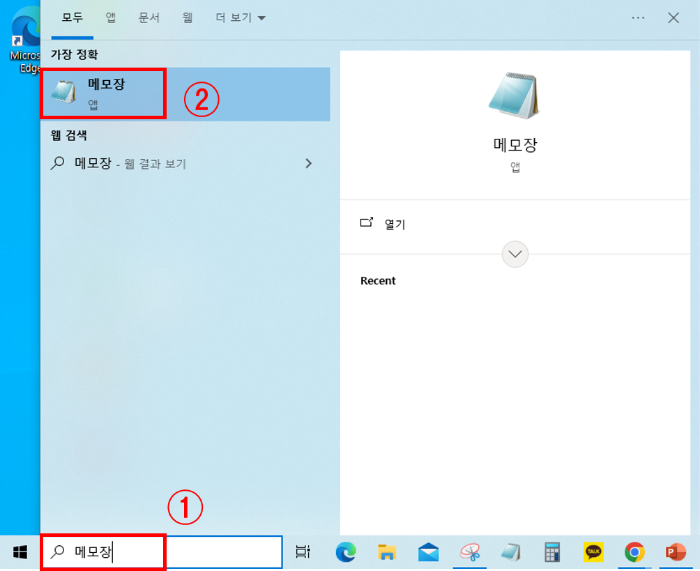  [윈도우] 로컬 그룹 정책 편집기(gpedit.msc) 한글판 설치 방법