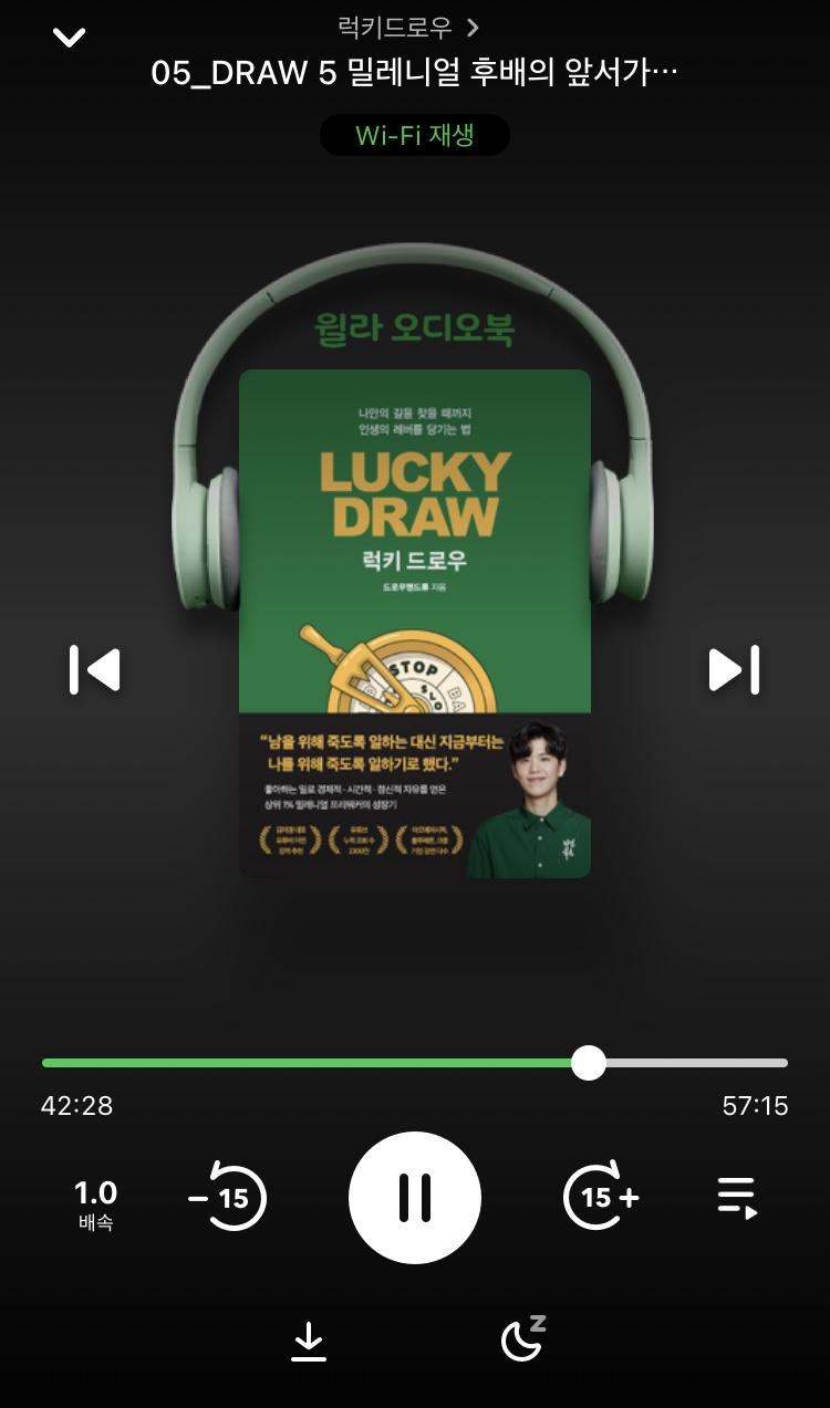 럭키 이미지