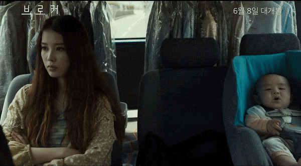 영화 브로커에서 아이유의 엄마가 됐다. (정보, 출연진, 제작사, 개봉) 10