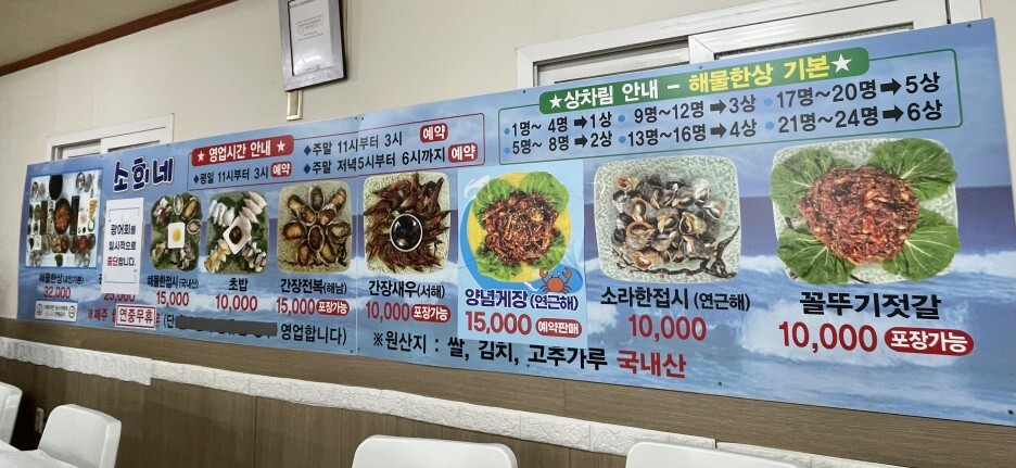 소희네 이미지