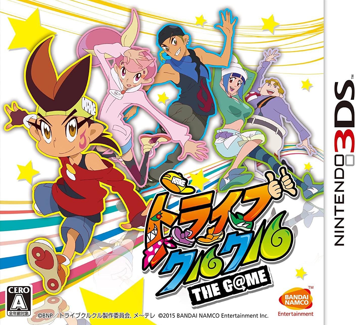  트라이브 쿨 크루 THE G@ME - トライブクルクル THE G@ME (3DS Decrypted Roms 다운로드)