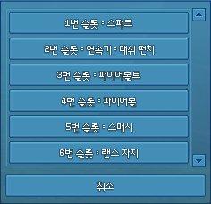 근접전투