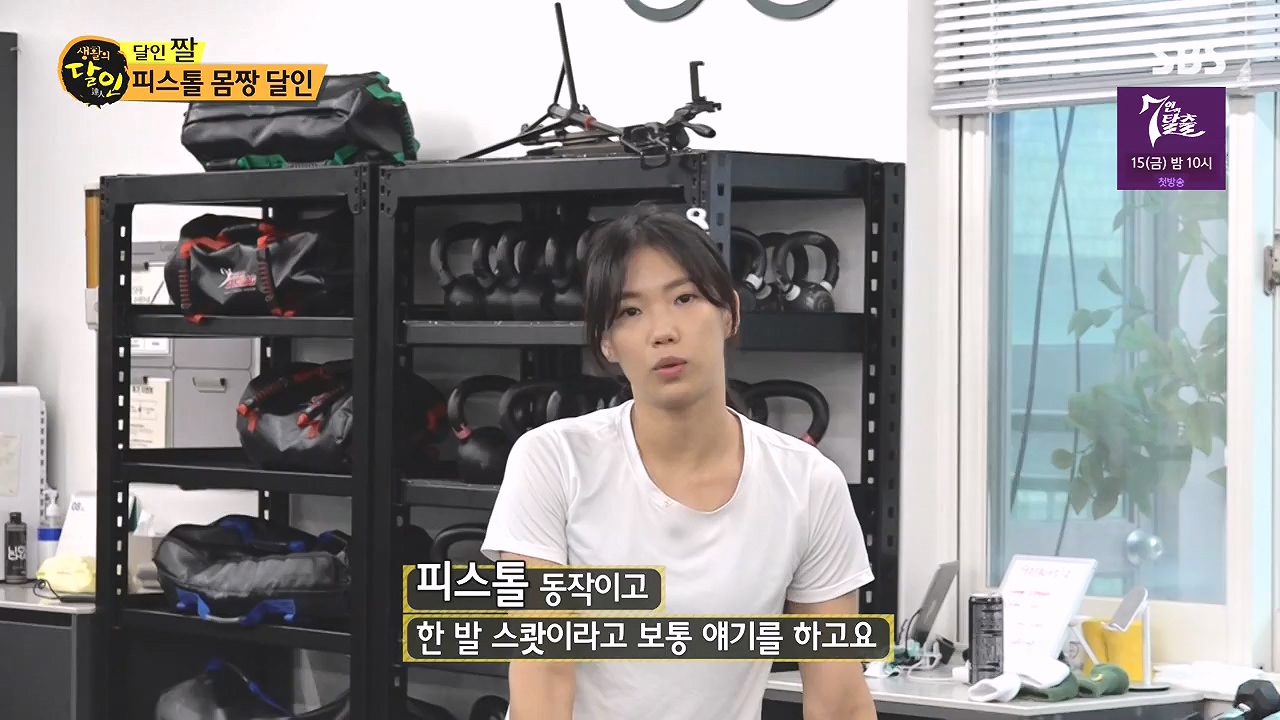 생활의 달인.E904.230905p-NEXT.mp4_20230905_202748.935.jpg